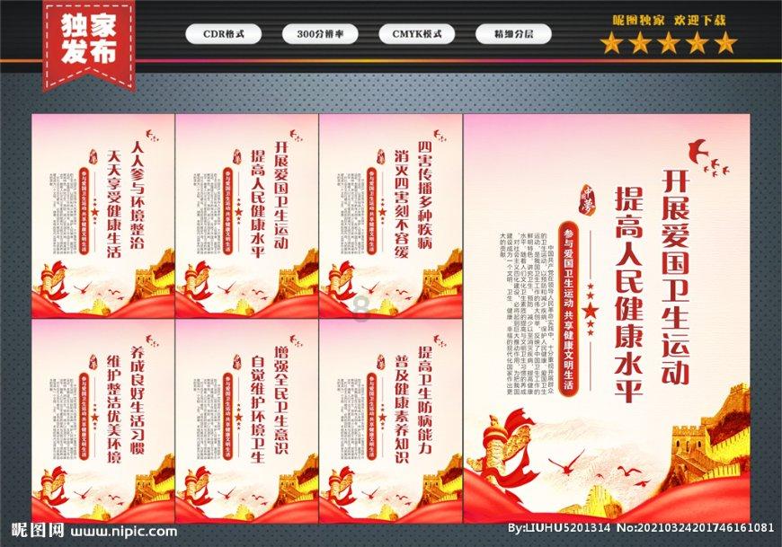 家乡的麻烦